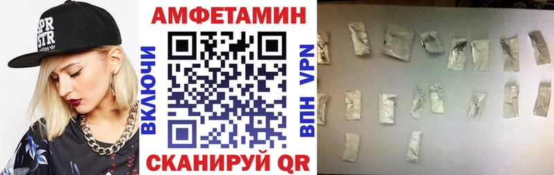 Амфетамин VHQ  KRAKEN зеркало  Обнинск 