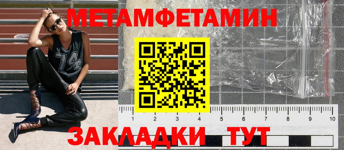 АМФЕТАМИН  Amphetamine VHQ  Вход с VPN  Обнинск 
