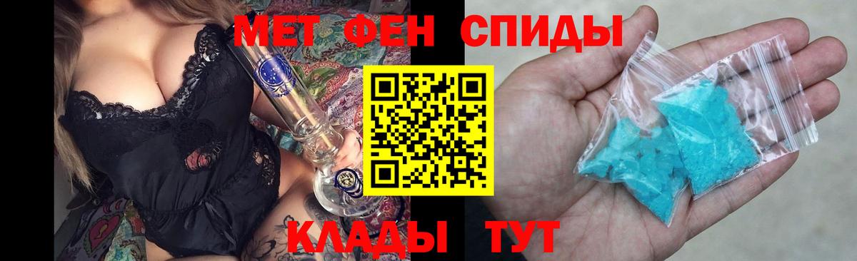 Amphetamine 97% Обнинск