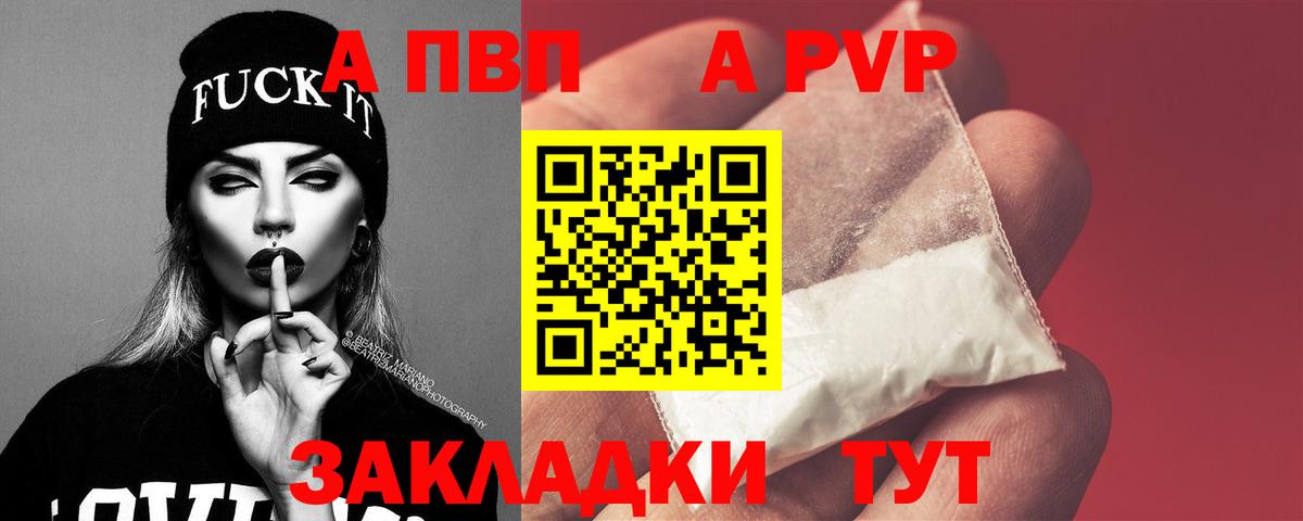 А ПВП СК КРИС Обнинск