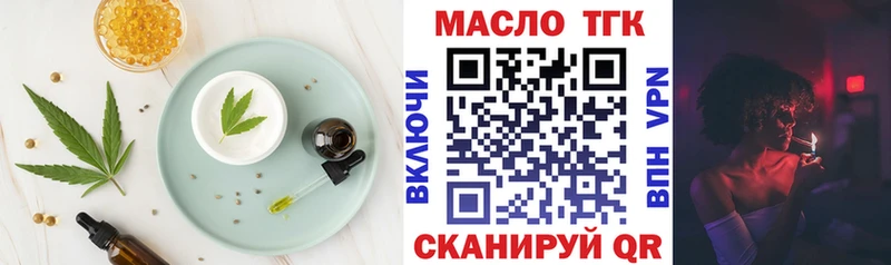 Canna-Cookies конопля  где можно купить   Обнинск 