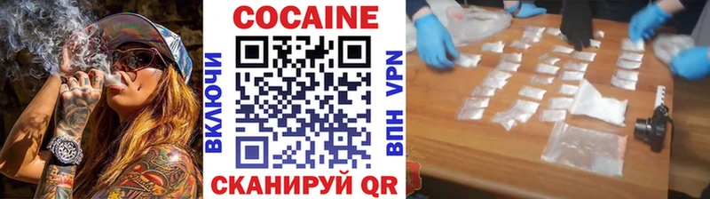 КОКАИН Боливия  наркота  Обнинск 
