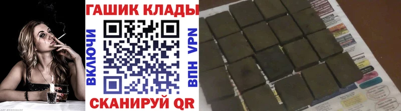 МЕГА зеркало  наркошоп  Обнинск  ГАШ Cannabis 