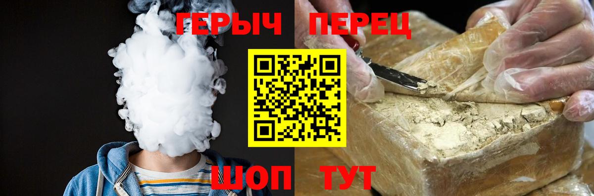 ГЕРОИН Афган Обнинск