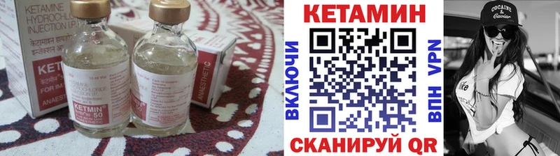 сайты даркнета официальный сайт  Обнинск  Кетамин ketamine 