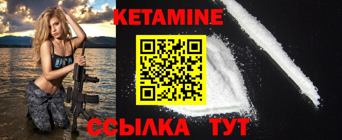 Обнинск  Кетамин VHQ  Кетамин VHQ  Вход с VPN 