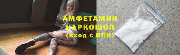 ГАЛЛЮЦИНОГЕННЫЕ ГРИБЫ Алексеевка