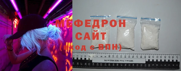 mdpv Аркадак