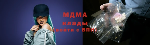 ГАЛЛЮЦИНОГЕННЫЕ ГРИБЫ Алексеевка
