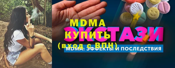 ГАЛЛЮЦИНОГЕННЫЕ ГРИБЫ Алексеевка