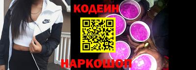 дживик Кинель