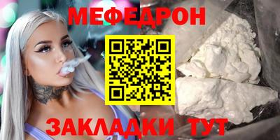 мефедрон VHQ Кингисепп
