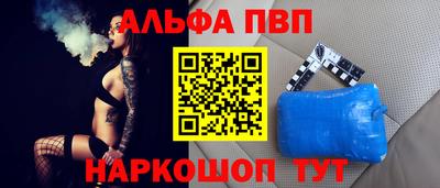 мефедрон VHQ Кингисепп