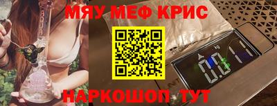 дживик Кинель