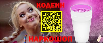 мефедрон VHQ Кингисепп