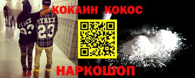 мефедрон VHQ Кингисепп