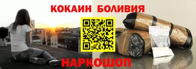 дживик Кинель