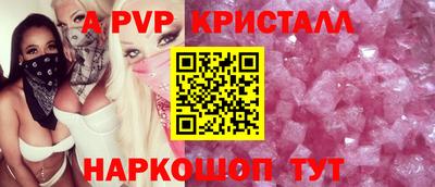 мефедрон VHQ Кингисепп
