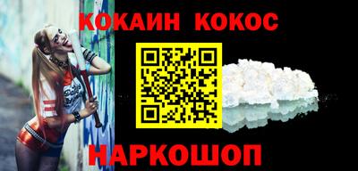 мефедрон VHQ Кингисепп