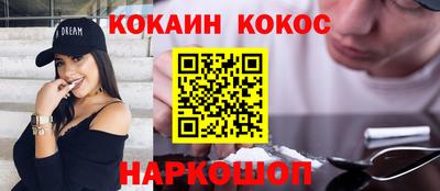 мефедрон VHQ Кингисепп