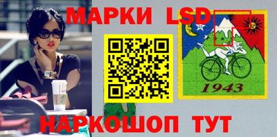 дживик Кинель