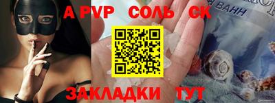 первитин Кимры