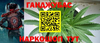дживик Кинель