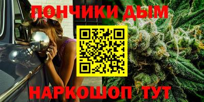 мефедрон VHQ Кингисепп