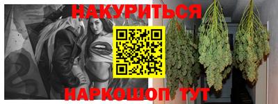 мефедрон VHQ Кингисепп