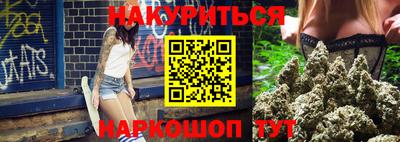 мефедрон VHQ Кингисепп