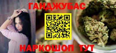 дживик Кинель