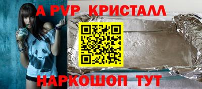 мефедрон VHQ Кингисепп