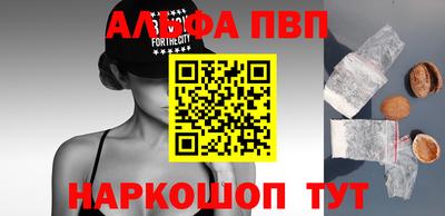 мефедрон VHQ Кингисепп