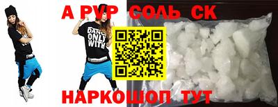 мефедрон VHQ Кингисепп