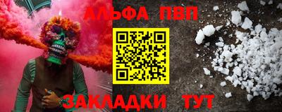первитин Кимры