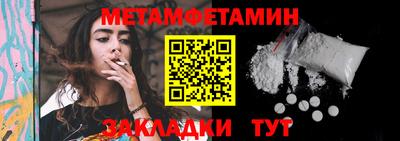 дживик Кинель