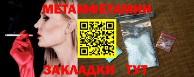 дживик Кинель