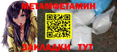 дживик Кинель