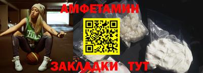 мефедрон VHQ Кингисепп