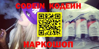 дживик Кинель