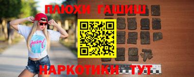 дживик Кинель