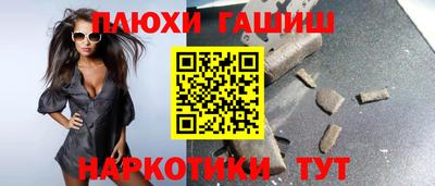 дживик Кинель