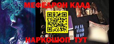 дживик Кинель