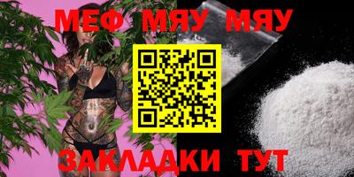 мефедрон VHQ Кингисепп