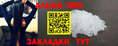 первитин Кимры
