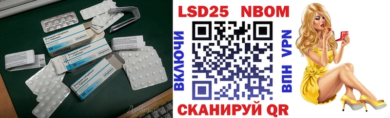 LSD-25 экстази кислота Обнинск