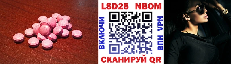 наркота  Обнинск  LSD-25 экстази кислота 