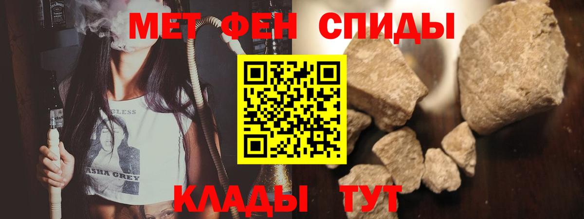 Первитин витя  Вход с VPN  Обнинск 