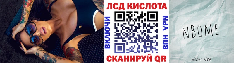 Марки N-bome 1500мкг Обнинск