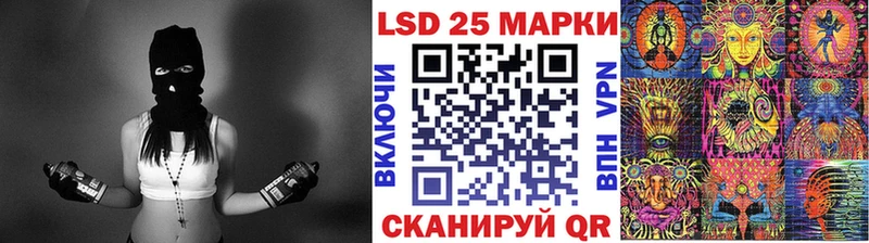 Наркотические марки 1,8мг Обнинск